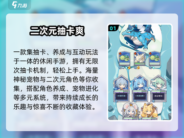 2025最火抽卡手游🔥必玩神作合集截图2