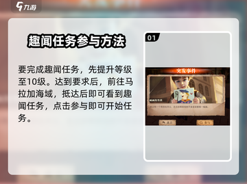 黎明之海画画Boy趣闻🔥超简单做法攻略来啦！截图2