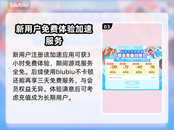 神力科莎EVO闪退🔥解决办法来了！👇截图4