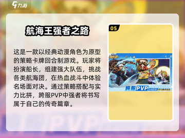 🔥2025免费鬼灭手游合集🎮炭治郎等你来战！截图6
