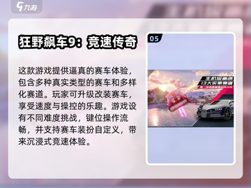 🔥2024必玩3A大作下载🎉高人气游戏等你来探索！截图6