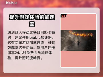 暗黑破坏神4🔥女术士技能加点推荐攻略✨截图4