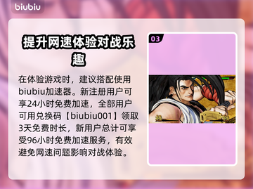 侍魂晓上线🔥超燃格斗等你来战！🎮截图4