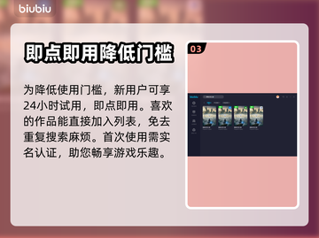 霍格沃茨之遗卡顿❓加速器让你流畅玩🔥截图4