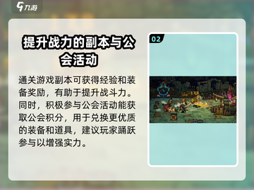 失落城堡2手游🔥必看！玩法技巧大公开Castle Crashers 2截图3