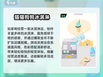 🐾2025必玩狗狗游戏大揭秘！🔥截图5