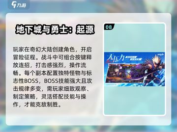 🎮怀旧手机游戏大合集！2025必玩经典重现💥截图9
