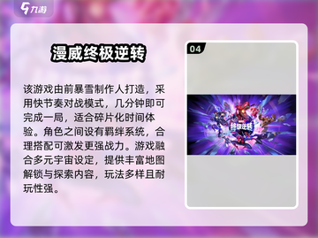 🎮2025必玩蝙蝠侠手游推荐！🔥截图5
