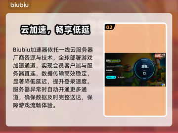 🎮未转变者进不去游戏？紧急解决方法曝光！截图3