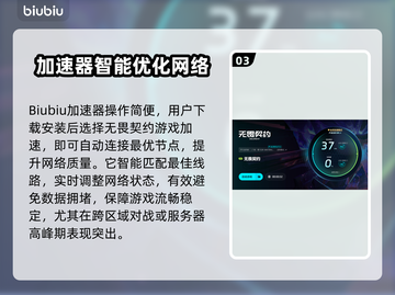 🎮无畏契约掉帧？加速器真能救！💥截图4