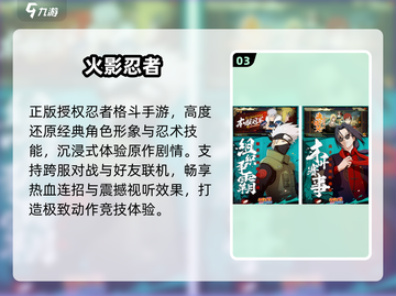 🔥2016经典网游TOP榜💥截图4