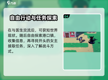 磁带妖怪💥史低价曝光！游戏党速看🔥截图5