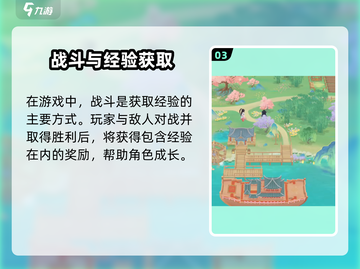 🎮华夏千秋升级秘籍大公开！🔥截图4