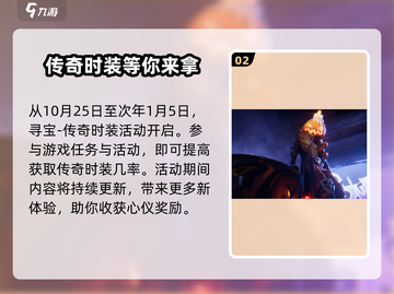 极品飞车集结🎃万圣节活动限时开启🎉截图3
