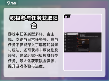 萤火突击💎陨金免费获取攻略，快速提升战力🔥截图2
