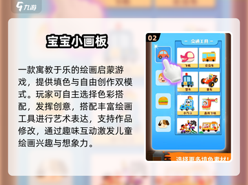 🎨2025最火动物绘画游戏来袭！🐯截图3