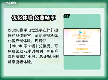💥三角洲行动闪退？1招秒解决！🎮截图5