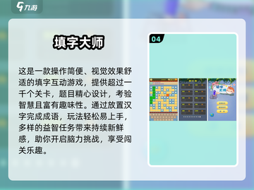 🔥2025数独游戏TOP榜💥经典烧脑挑战🎮截图5