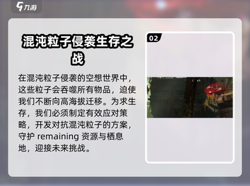 苍翼混沌效应💥手游下载渠道大曝光！🔥截图3