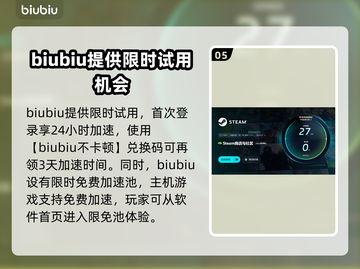 雾隐天途🔥闪退卡顿？3招教你流畅玩耍！🎮截图6
