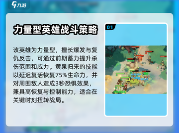 剑与远征2🔥托安阵容搭配技巧大全！🎉截图2