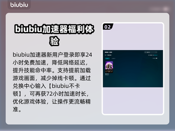 《最后纪元》掉帧卡顿？❌这招让你流畅玩耍！🎮🔥截图3
