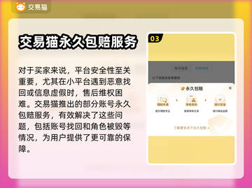 🔥魔兽世界游戏号购买APP大揭秘！💎截图4
