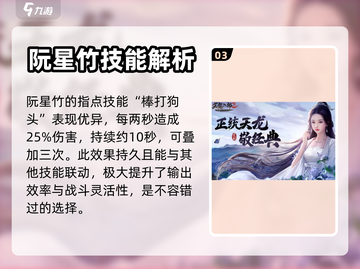 天龙八部2🔥棒打狗头必选英雄推荐！👇截图4