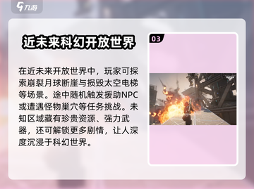 逆战未来上线日期🔥游戏迷必看💥截图4