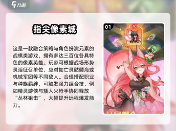 🔥5月全球手游TOP榜2025新鲜出炉！🎮截图2