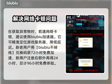 七日世界🔥破碎少女获取秘籍💎截图4