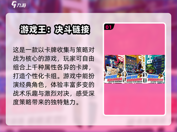 2025日本🔥超赞网游推荐手游大全🎮截图2