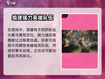 龙息神寂🔥异界号角：游戏必备神器⚡截图4