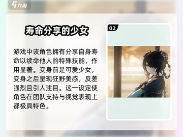 新月同行不知春🔥超强技能秒杀全场！🎮截图3