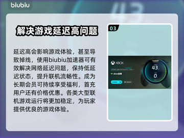Keeper游戏闪退卡顿？延迟丢包解决秘籍来了！💥🔥截图4