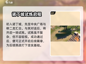 🎮斗罗大陆猎魂世界魂师篇章全解析！截图2