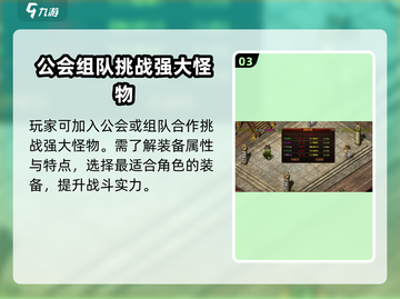 荒古世界🔥超全玩法攻略，带你称霸游戏天地！截图4
