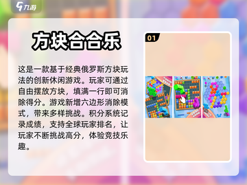 🔥2023必玩经典单机游戏推荐🎮截图2