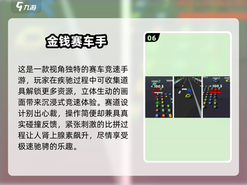 🔥2025免费赛车游戏TOP榜💥🎮极速狂飙任你选！截图7