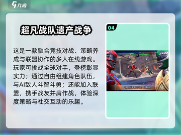 🔥百兽战队手游合集2025💥经典回归🎮怀旧必玩截图5