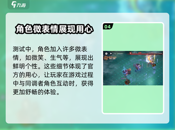 白荆回廊🔥超燃游戏特色解析，玩了就上头！截图5