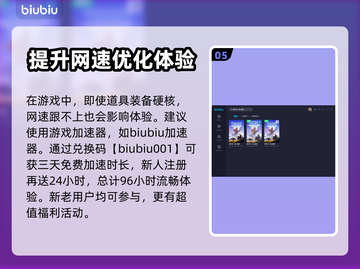 地平线零之曙光🔥护甲选购全攻略！📌截图6