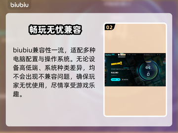 无主之地2下载慢？这些加速技巧🔥让你瞬间满血！🎮截图3