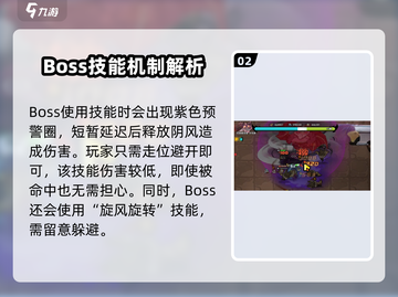 🔥英勇之地：厄夜朝圣者竟是隐藏Boss！😱截图3