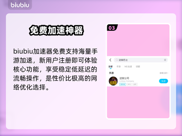 《边狱巴士》卡到哭？1招秒变丝滑🚀截图4