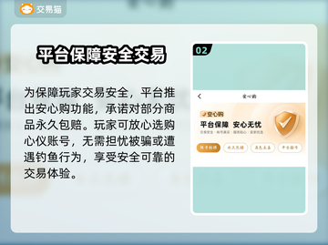 鸣潮号值钱吗？游戏账号交易平台大起底！💰🎮截图3