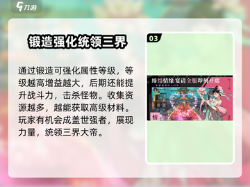 全战纪💥兑换码大公开！🔥快来领取你的专属奖励码！截图4