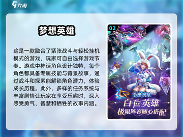 🔥2025年必玩！近期公测手游大汇总🎮截图3