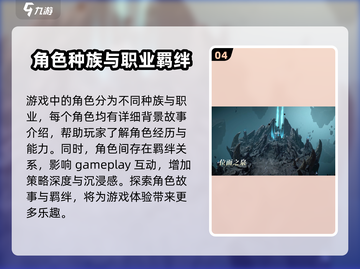龙息神寂配置要求🔥超低配置也能玩！🎮截图5