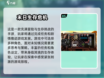🔥2025必玩！热门僵尸手游大揭秘좀截图6